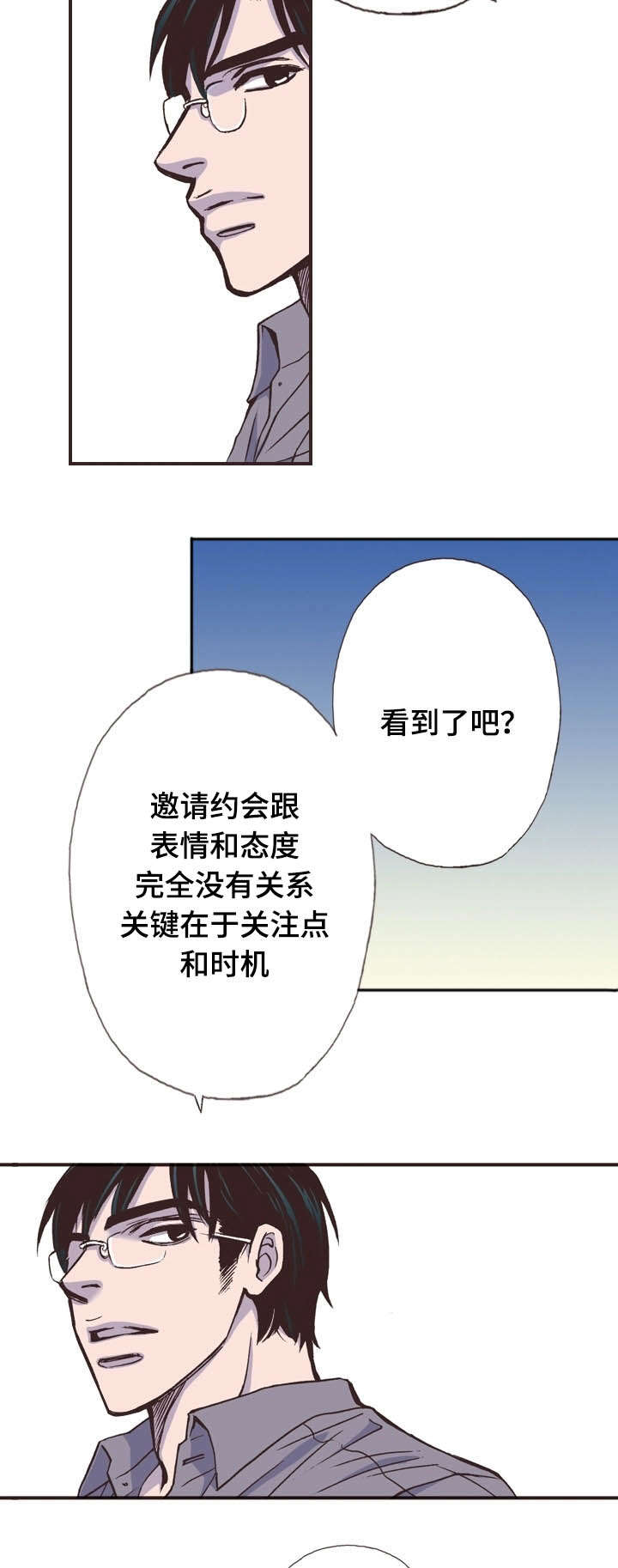 第12话14