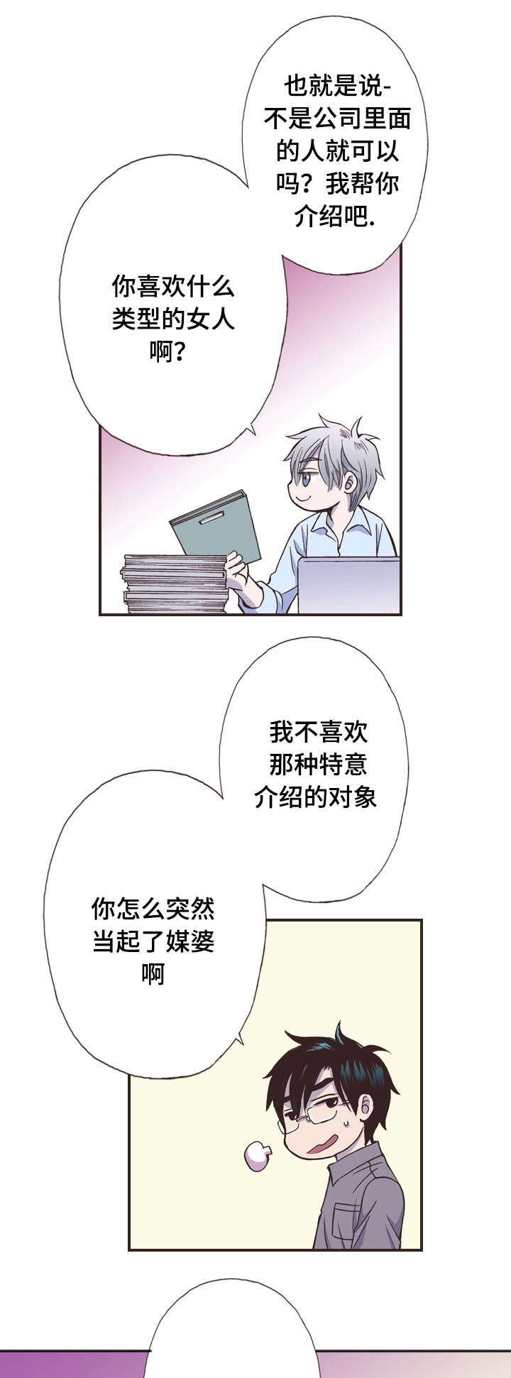 第12话6