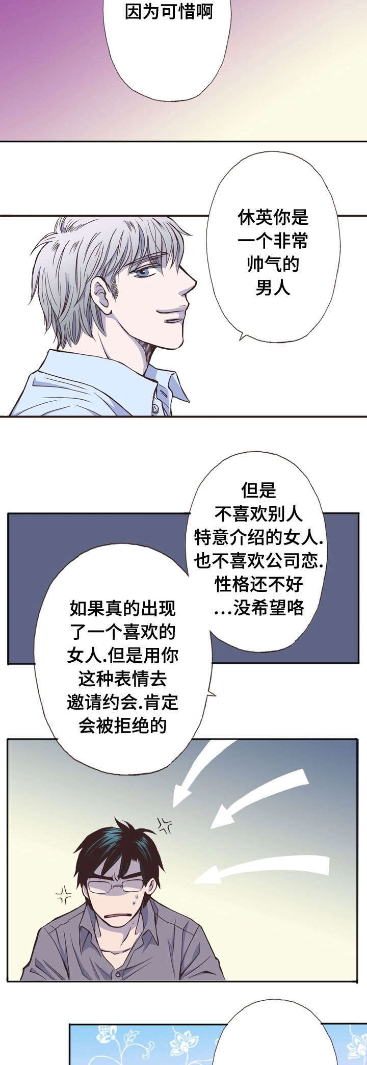 第12话7