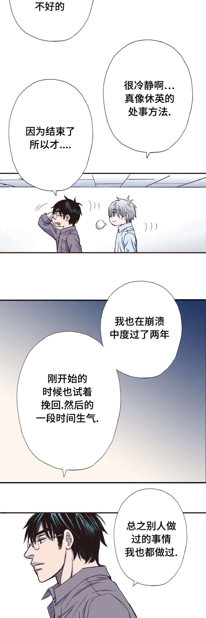 第11话1