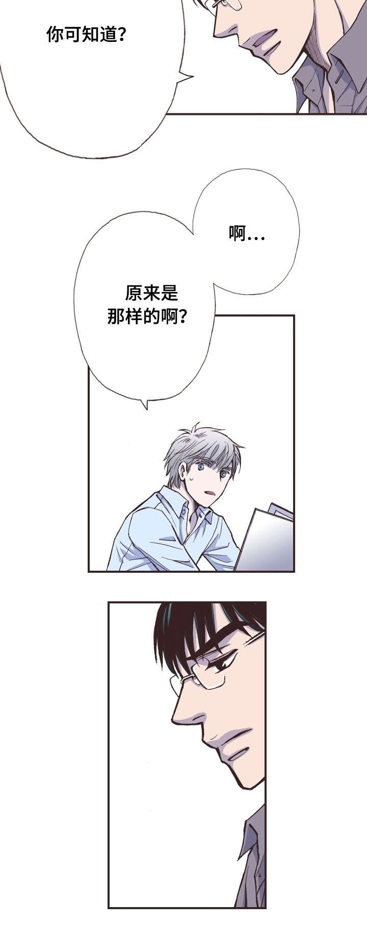 第11话10