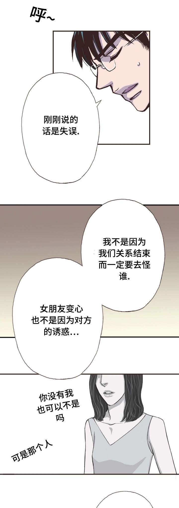 第11话11