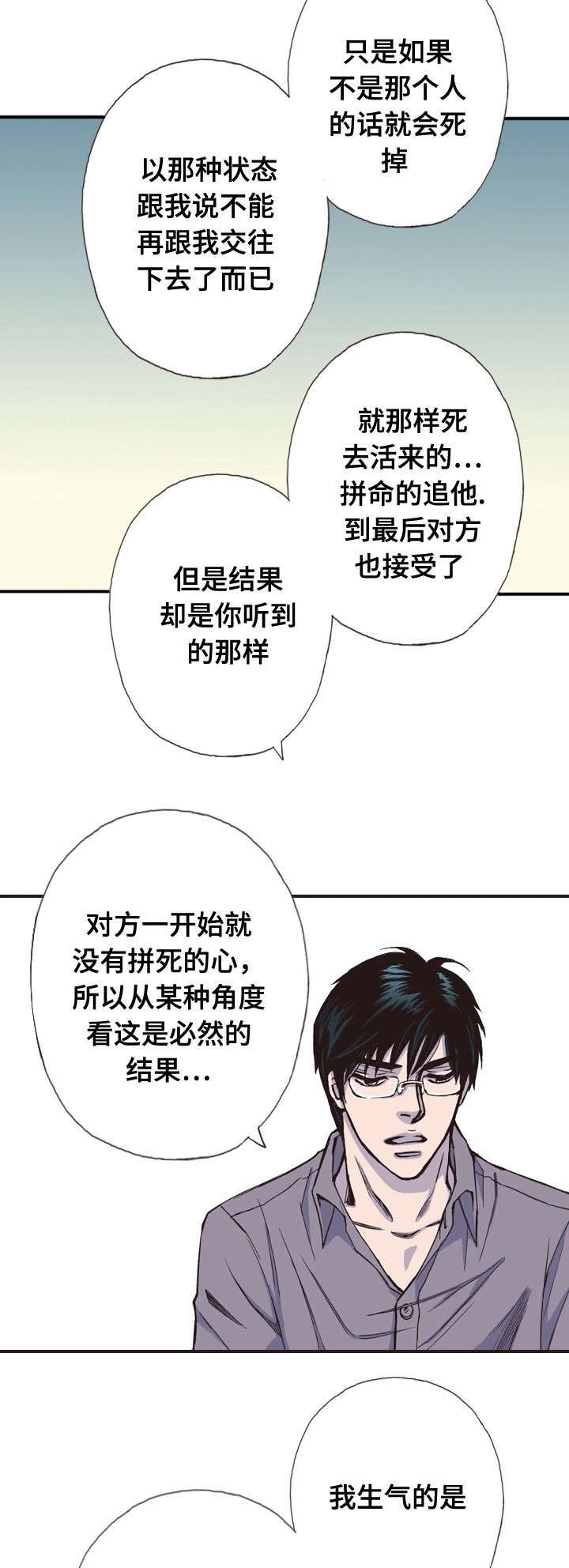 第11话12