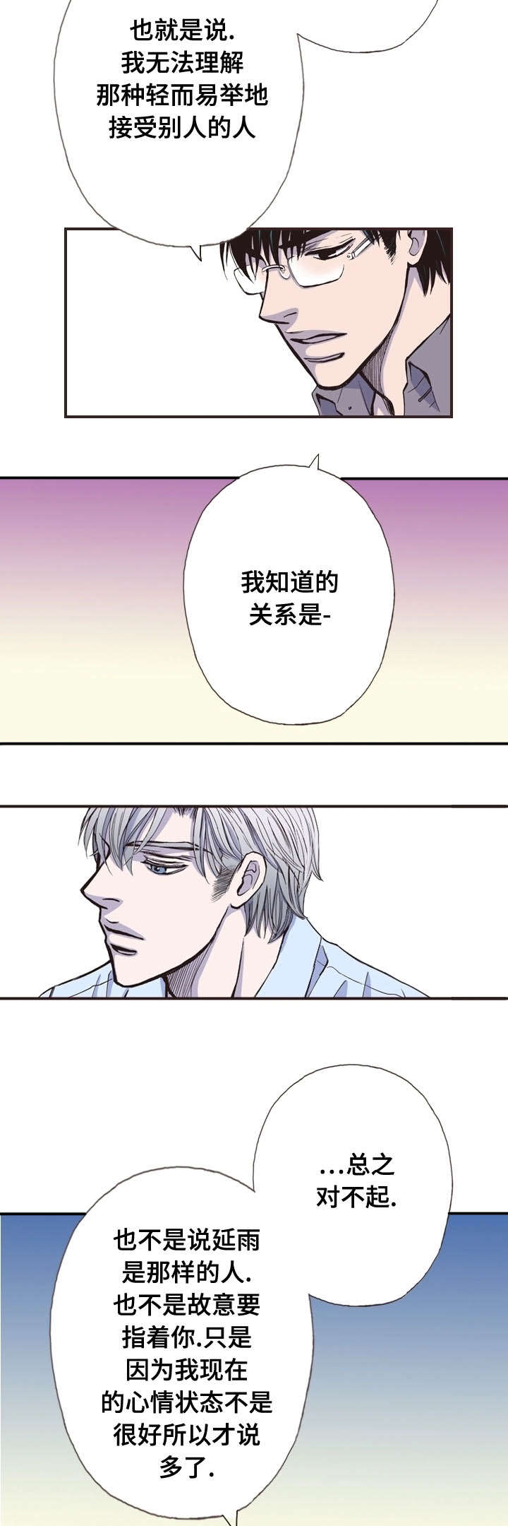 第11话13