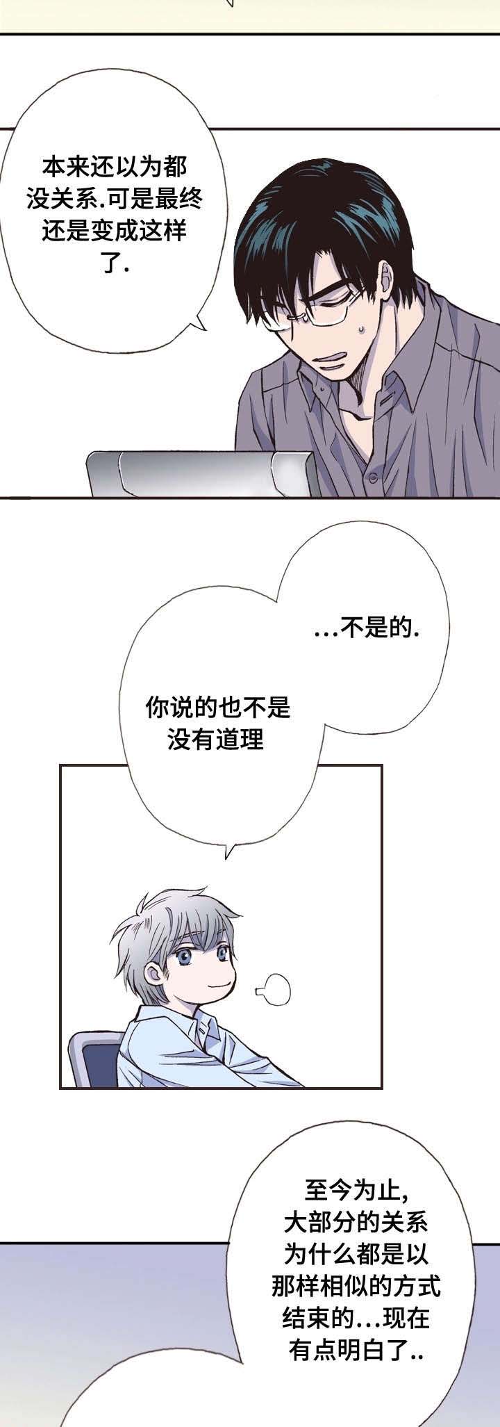第11话14