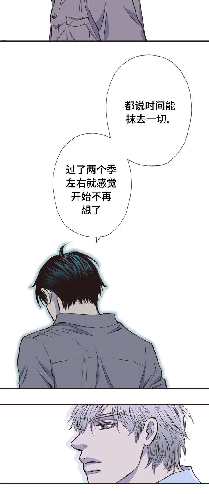 第11话2