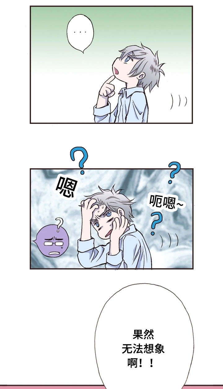 第11话3