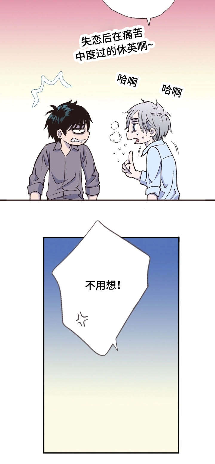第11话4