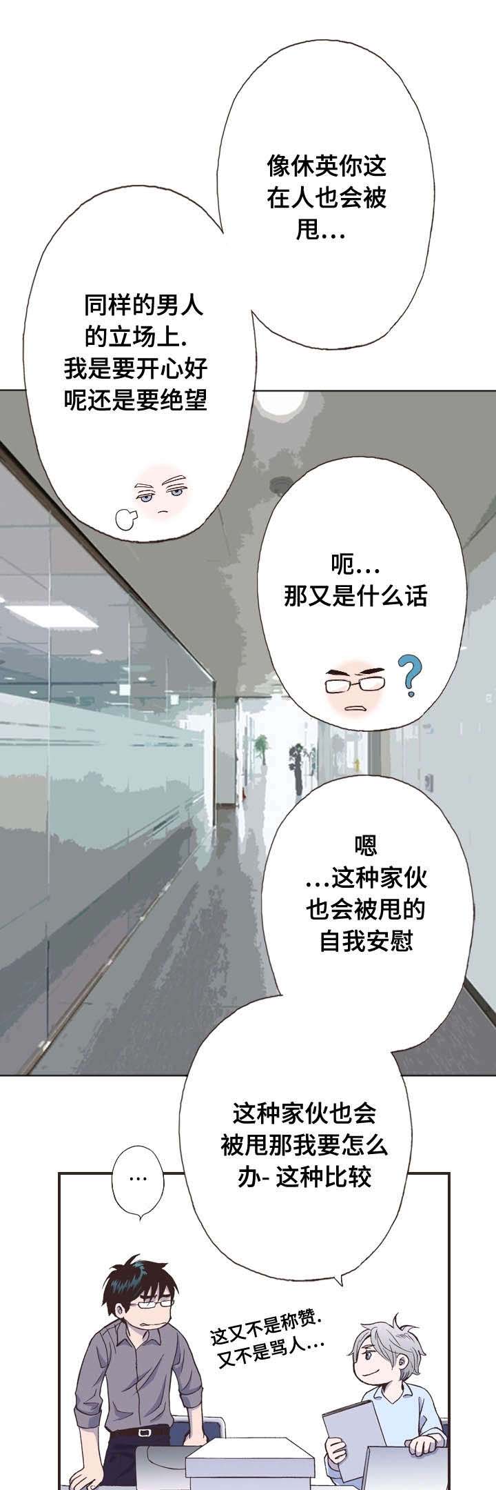 第11话5