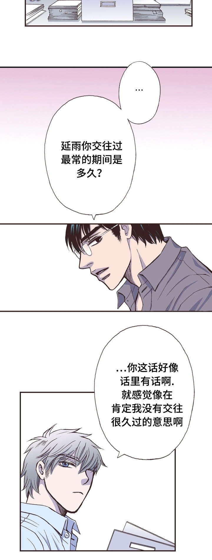 第11话6