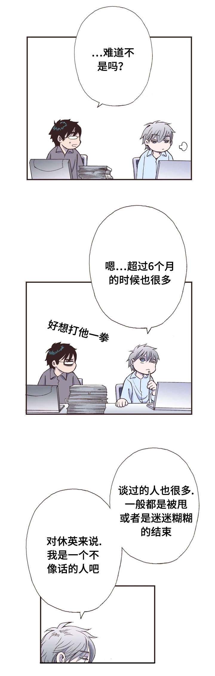 第11话7