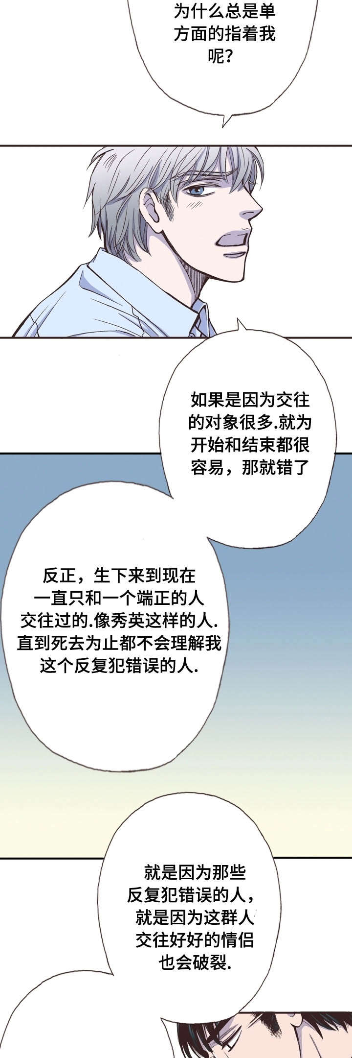 第11话9