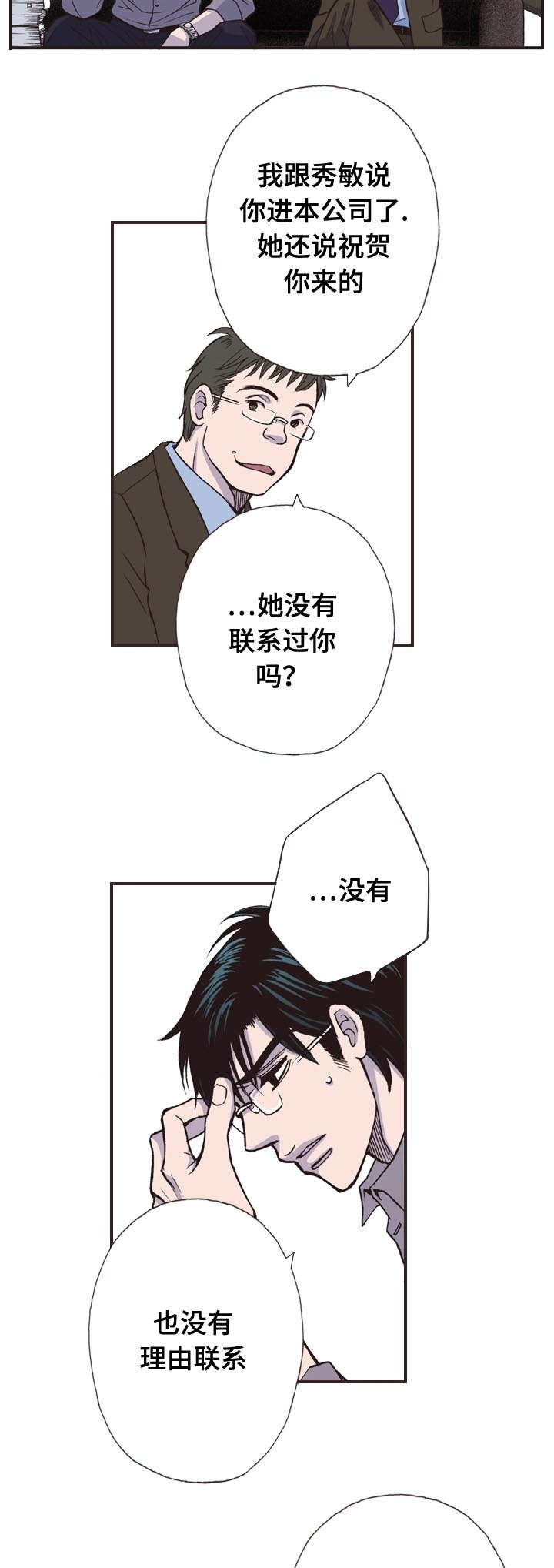 第10话1