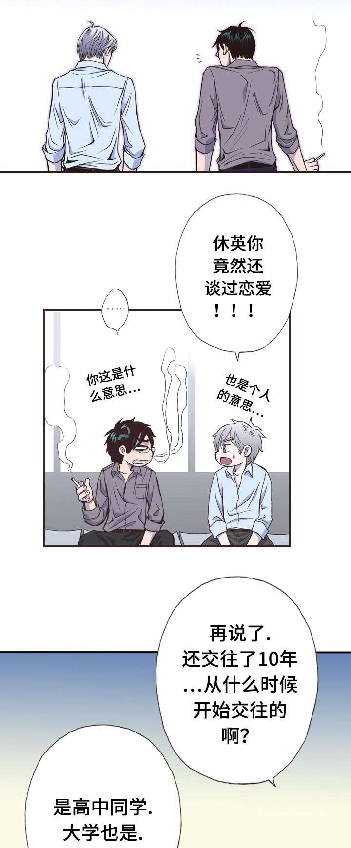 第10话10