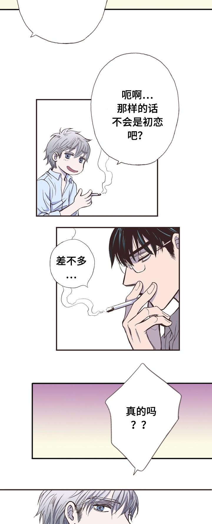 第10话11