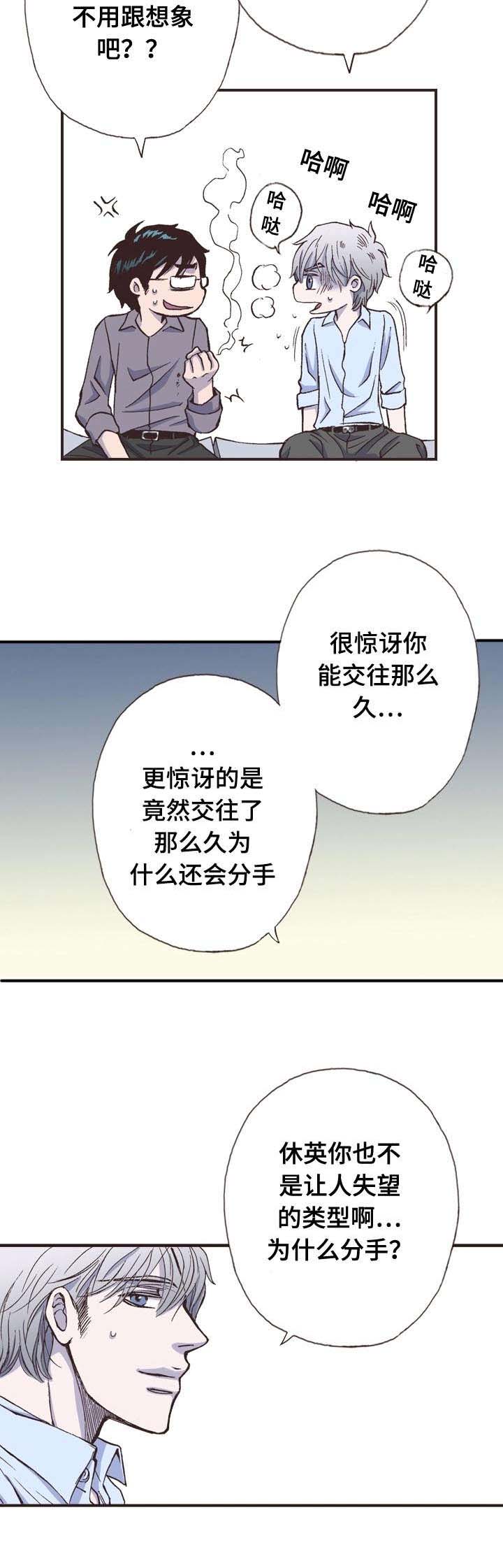 第10话13