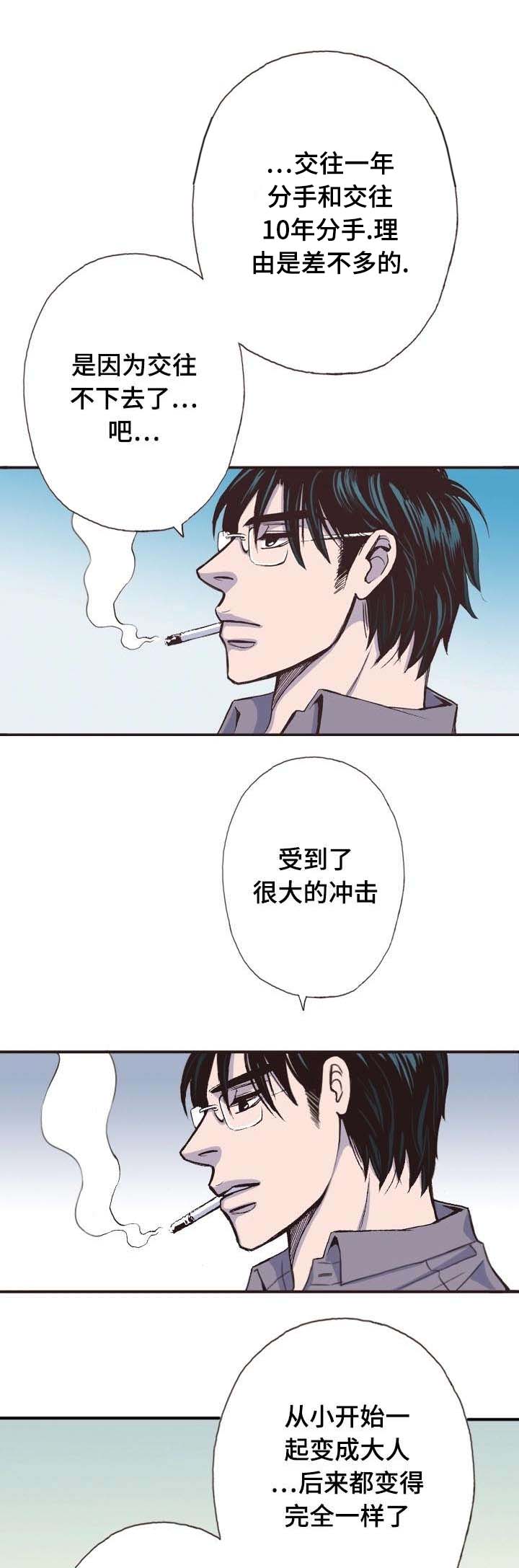 第10话14