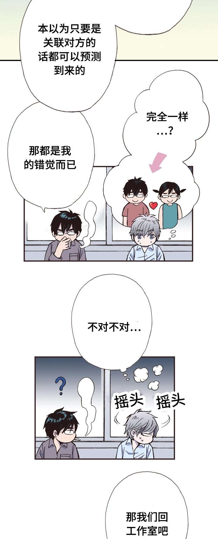 第10话15