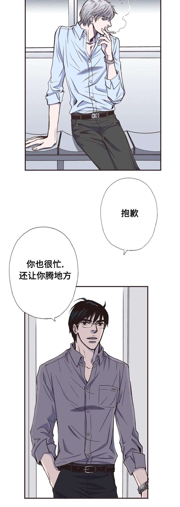 第10话5