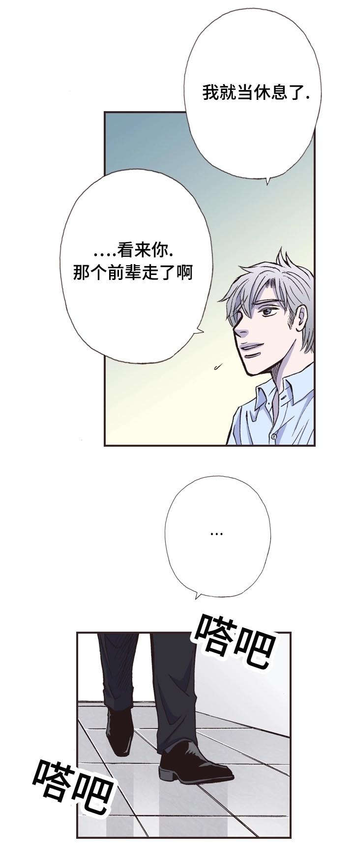 第10话6