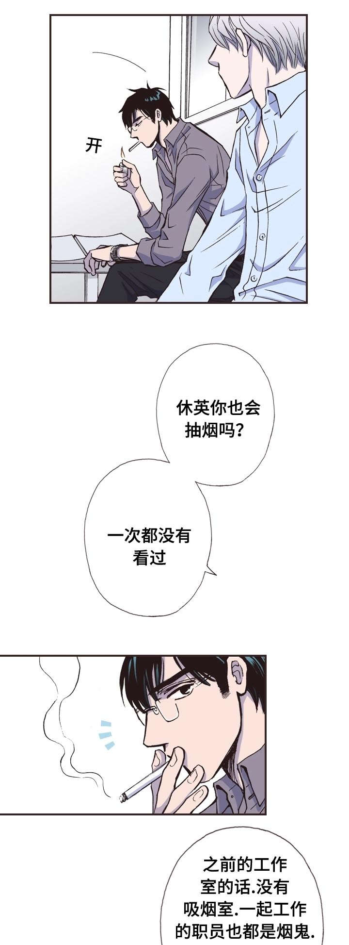 第10话7