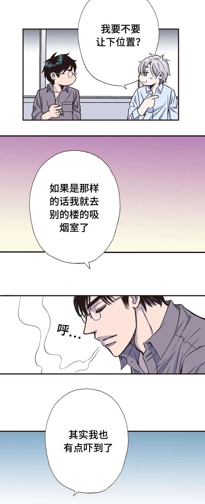 第10话9