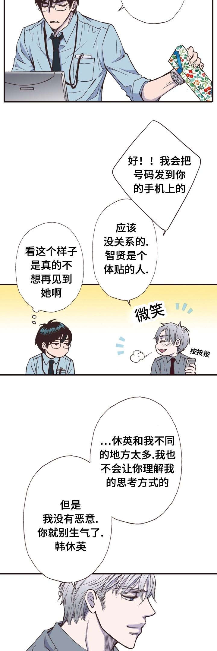 第9话1