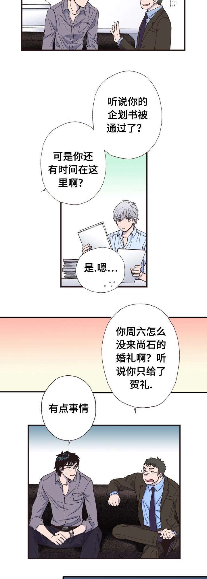 第9话10