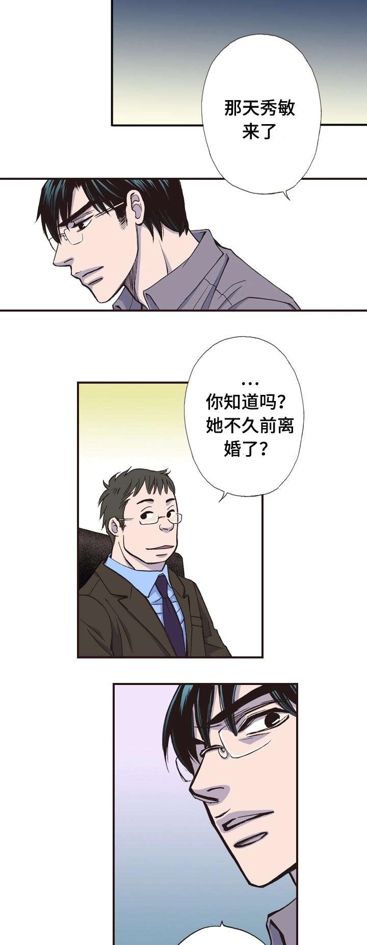 第9话11
