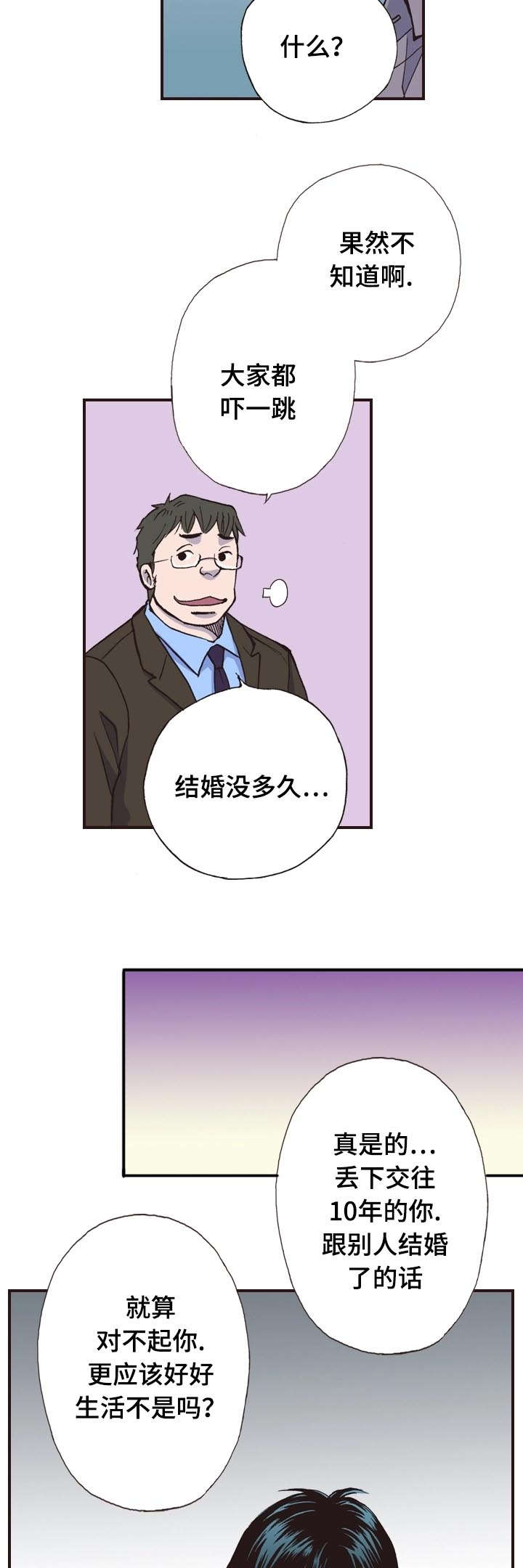 第9话12
