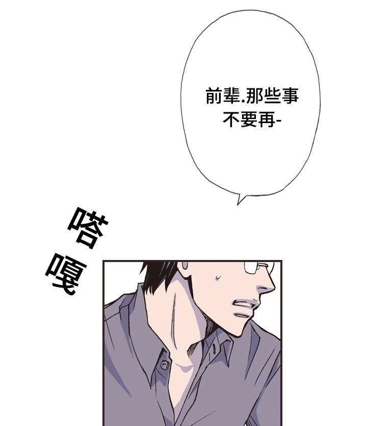 第9话14