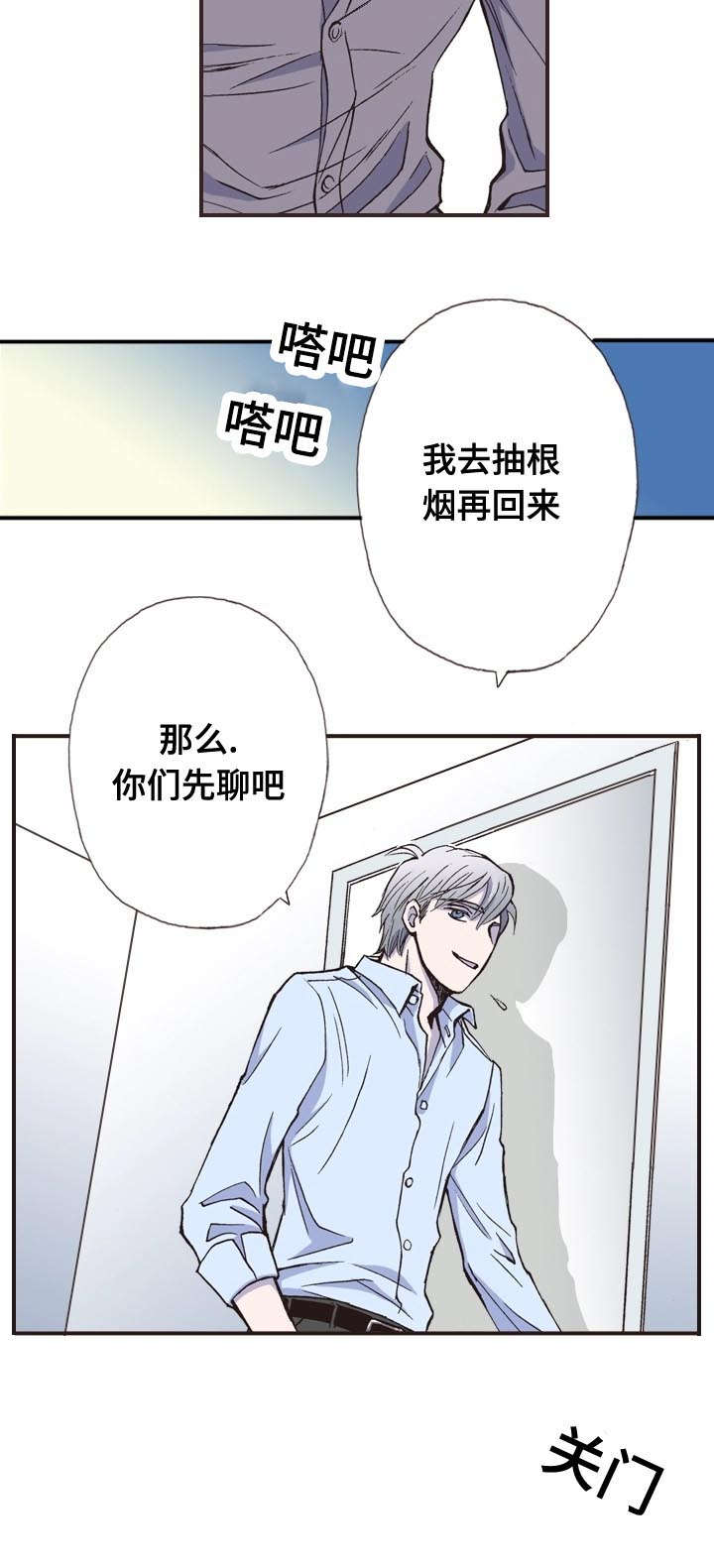 第9话15