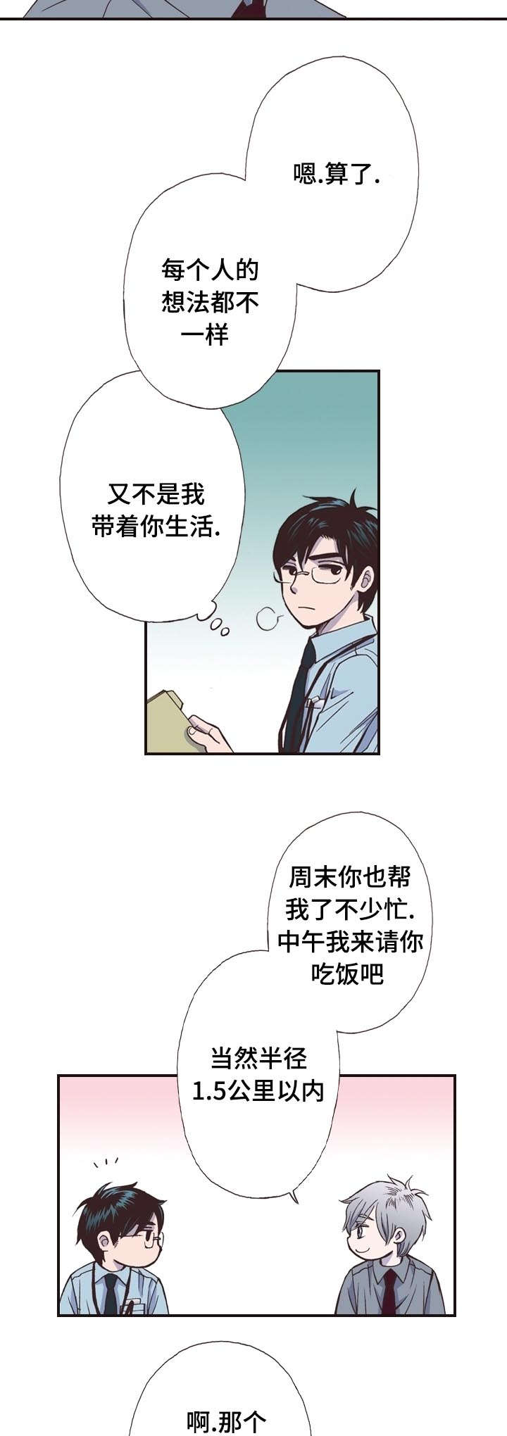 第9话2