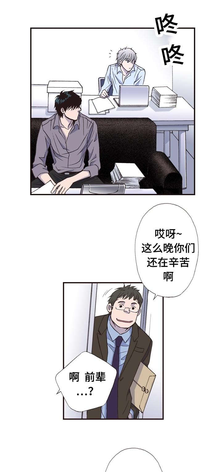 第9话8
