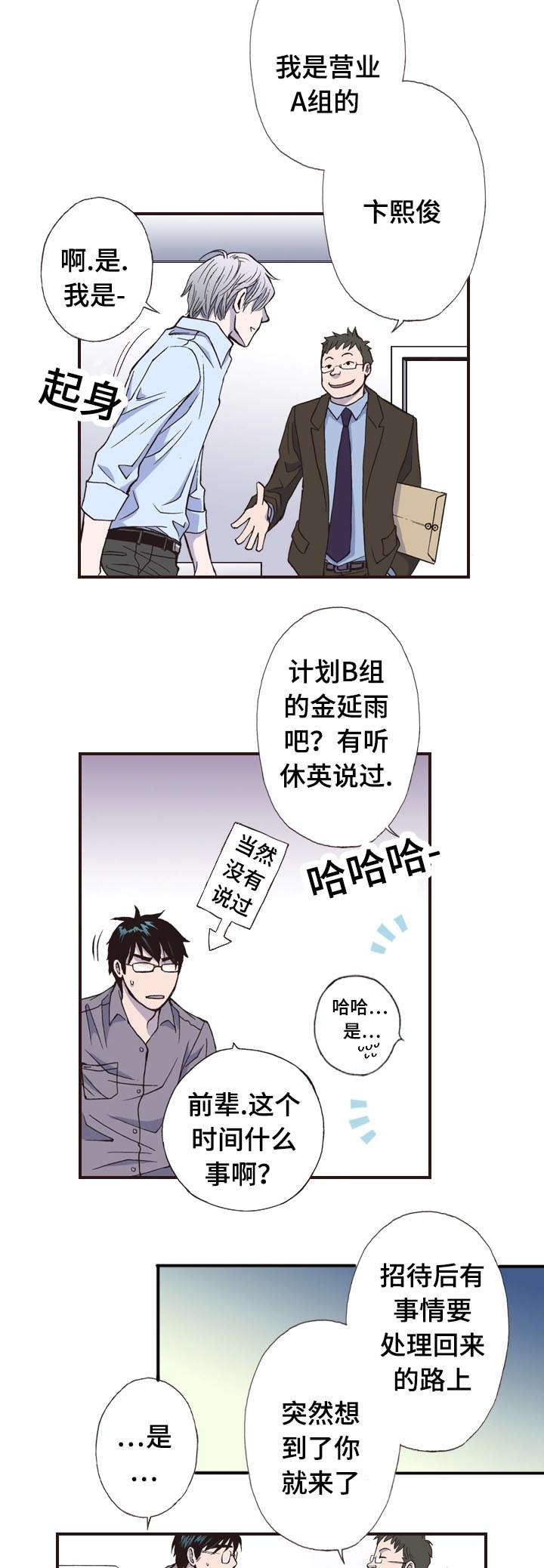 第9话9