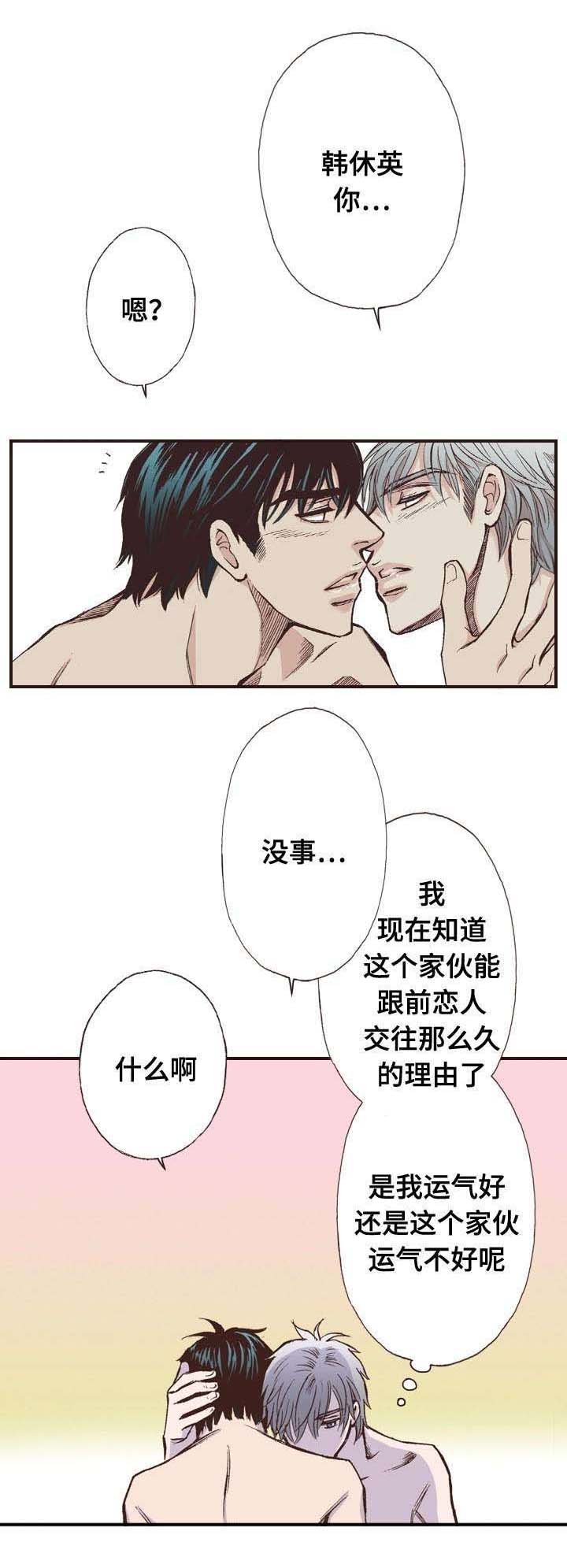 第8话0