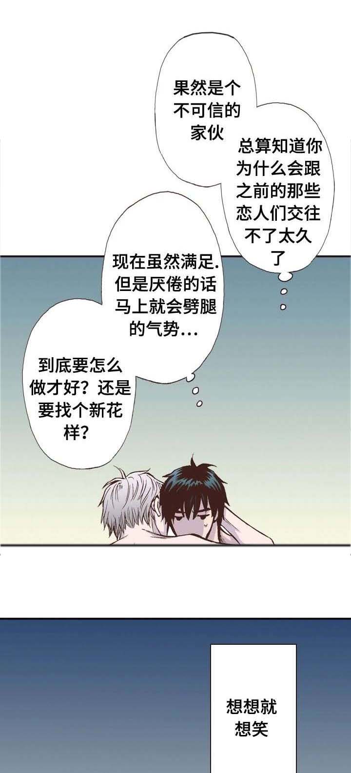 第8话1