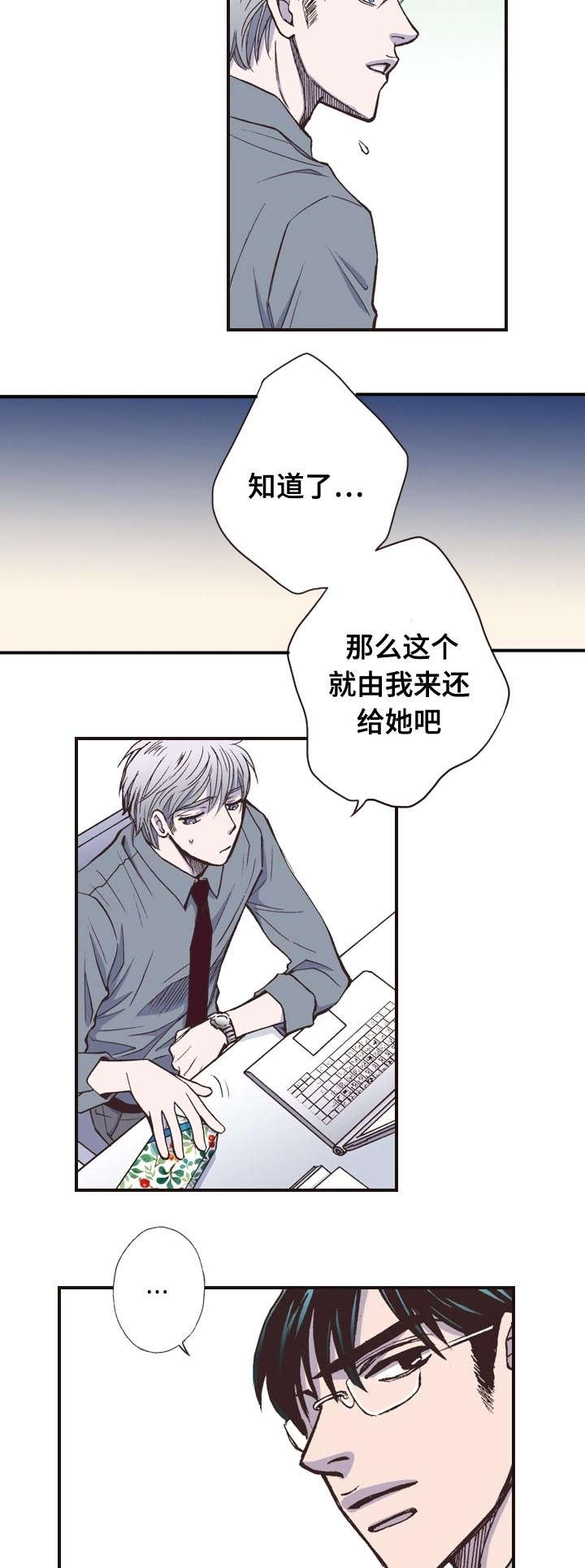 第8话13