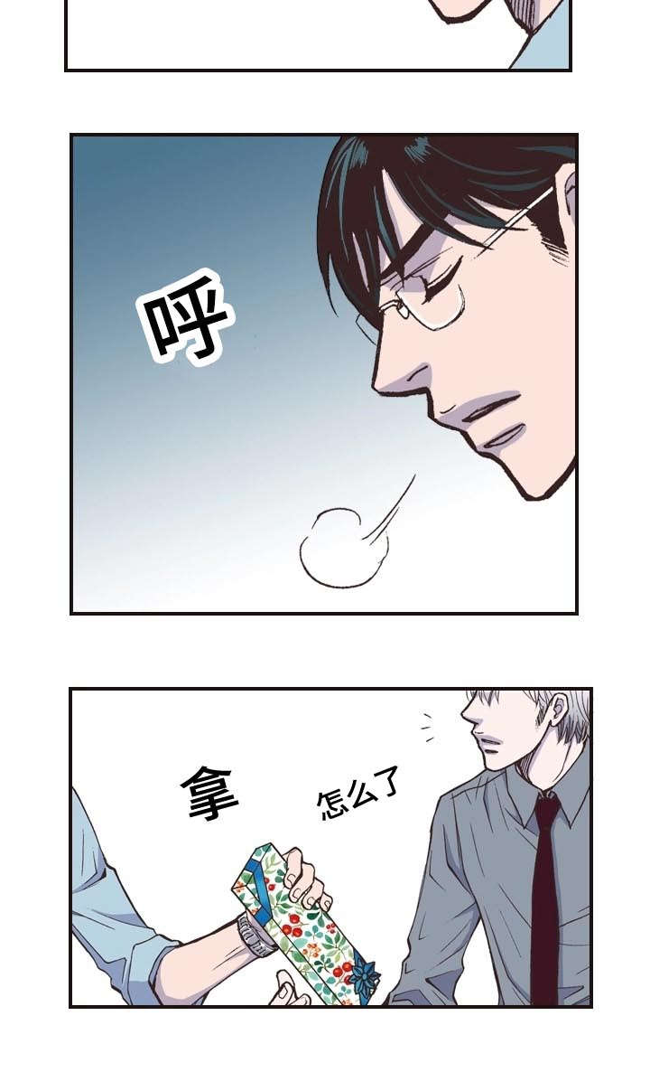 第8话14