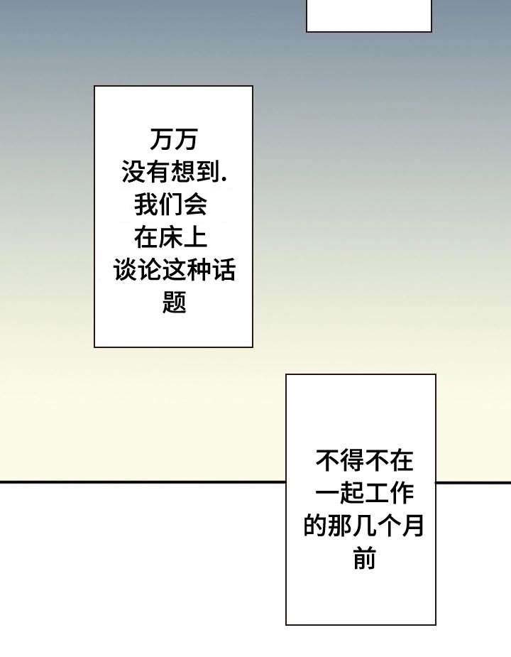 第8话2