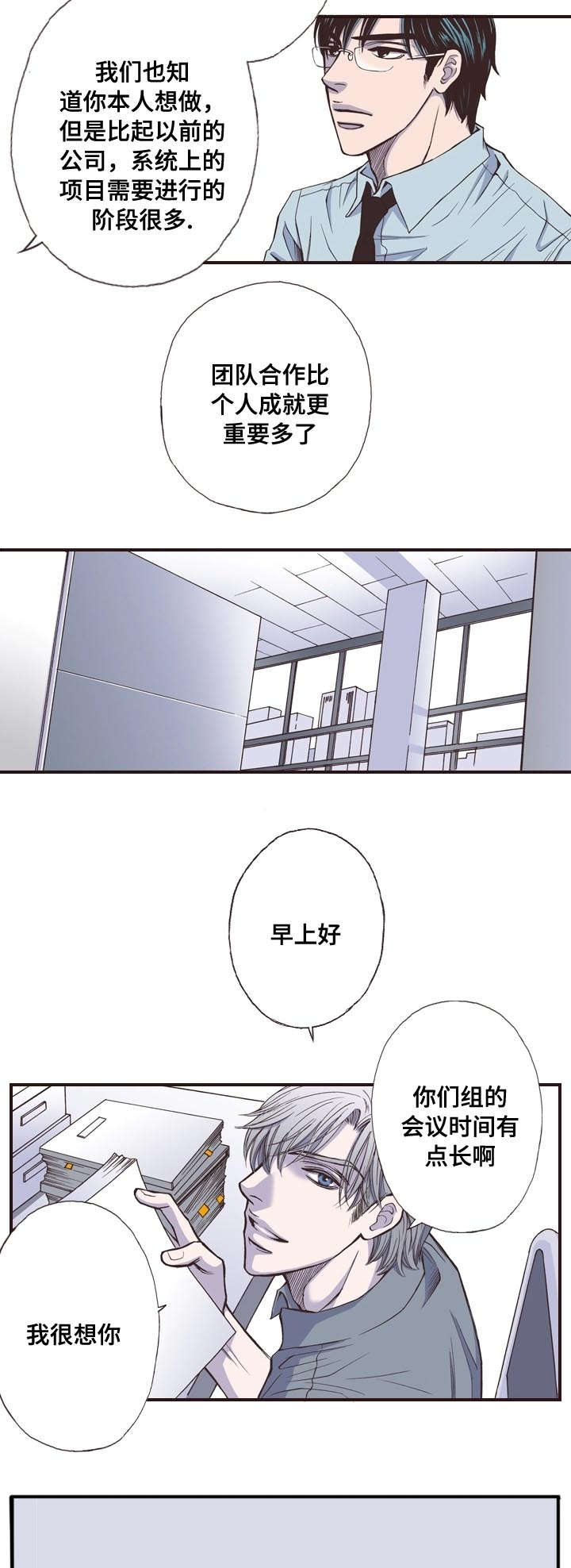 第8话5