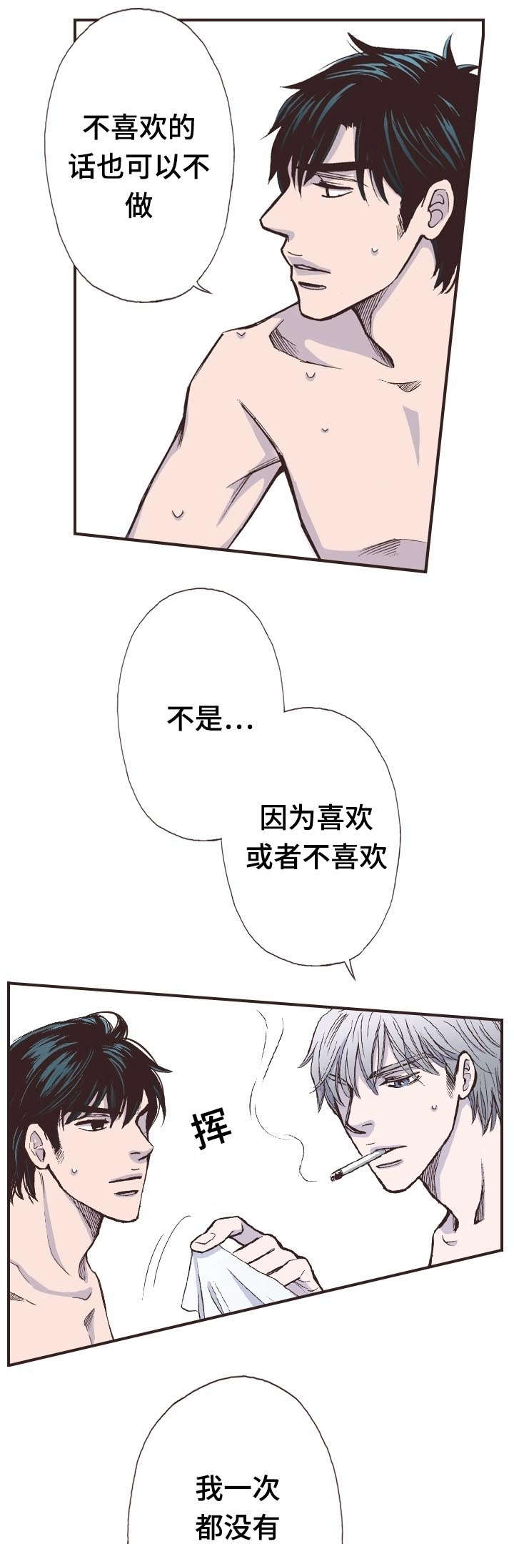 第7话1