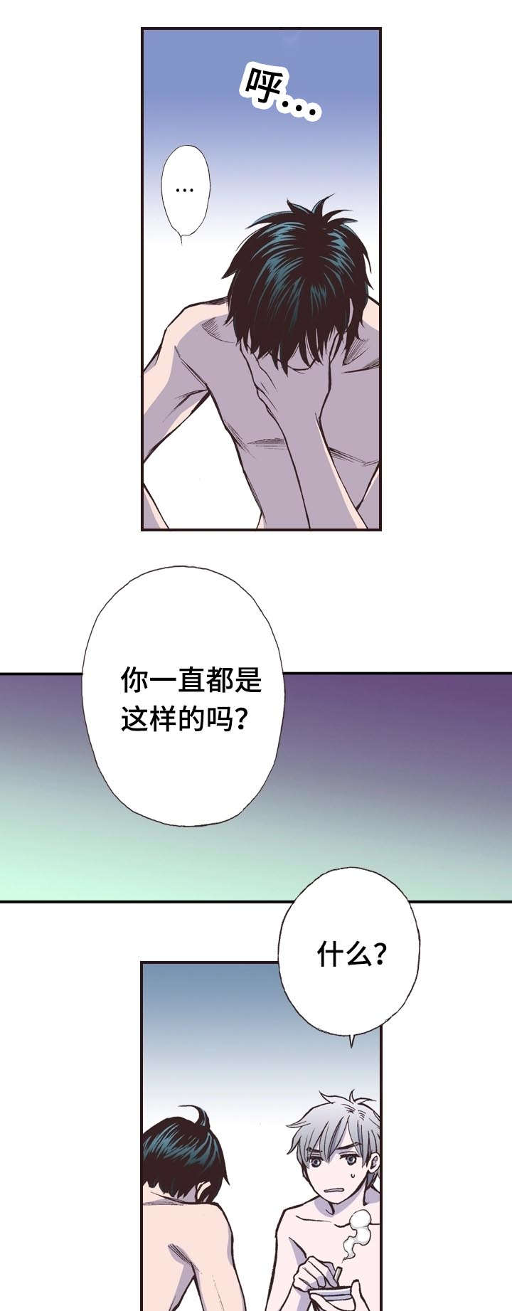 第7话10