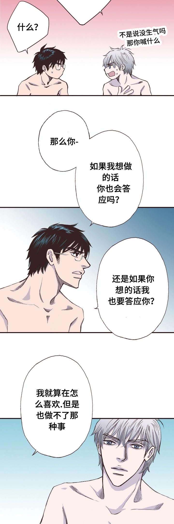 第7话13