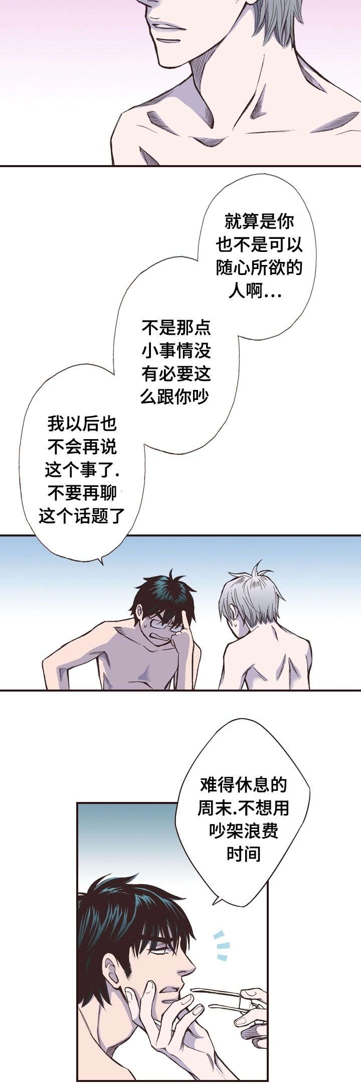 第7话15