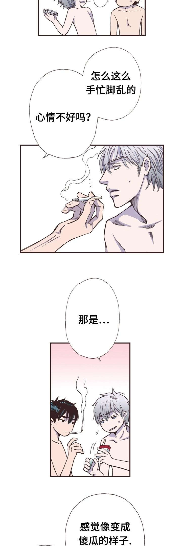 第7话4