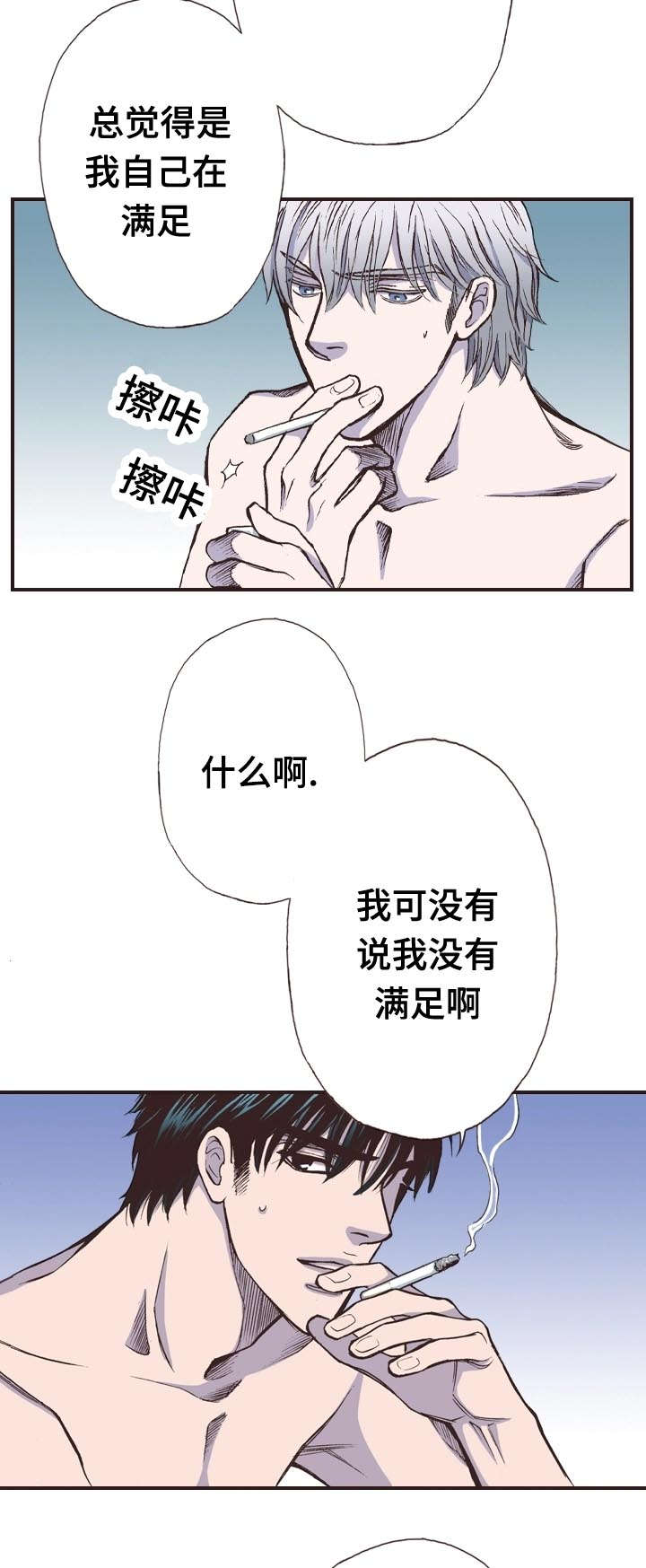 第7话5