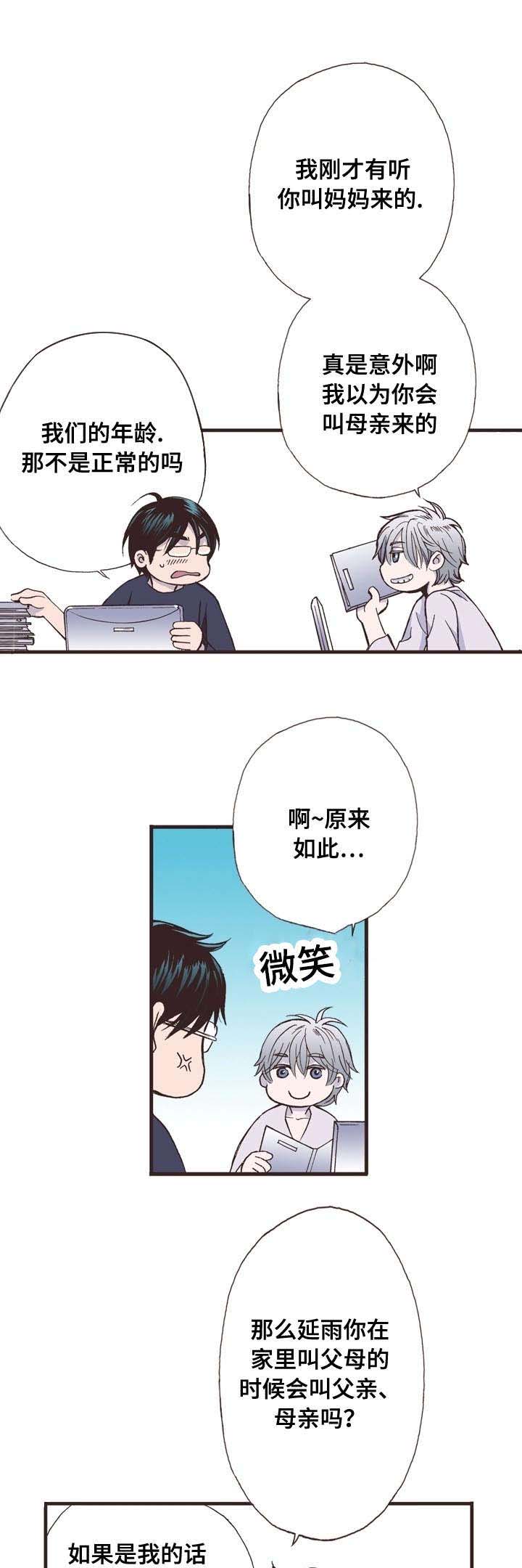 第6话0