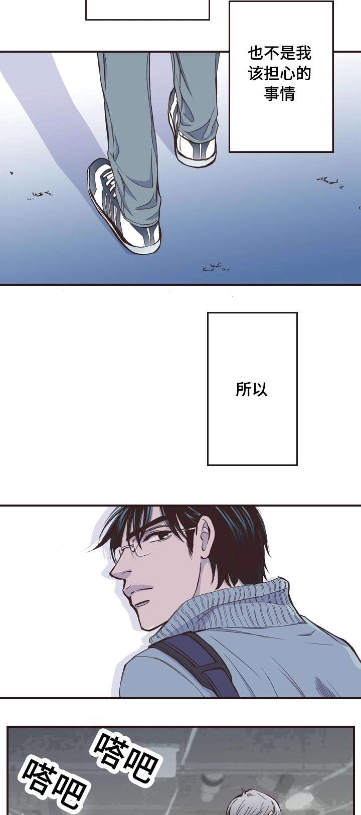 第6话10