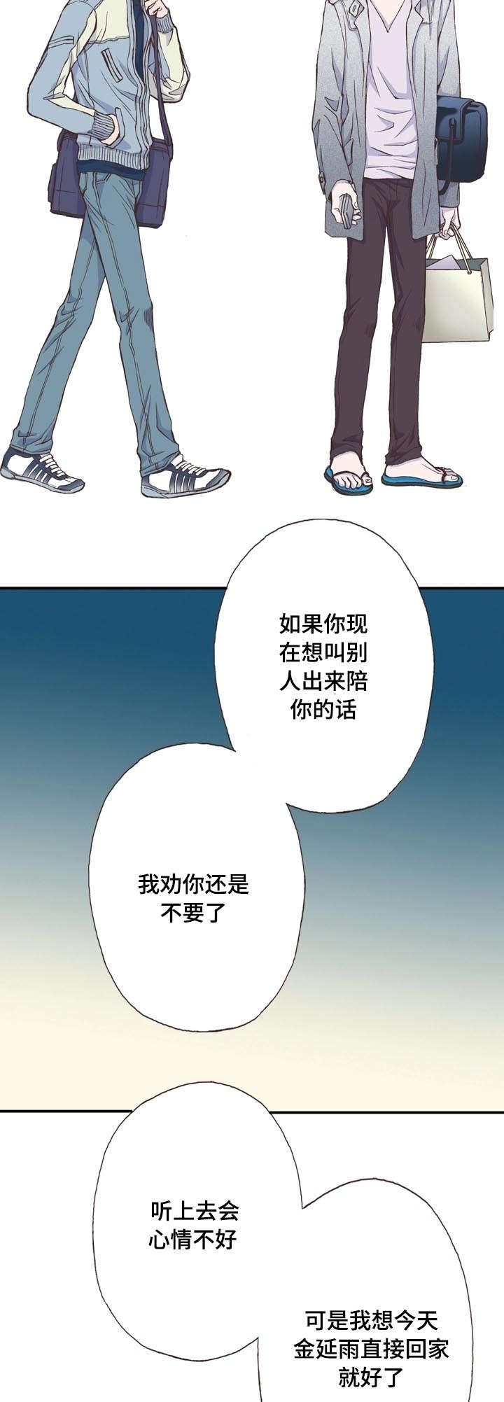 第6话12